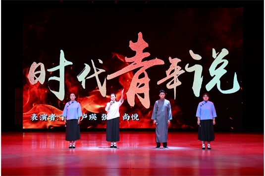 標題：覺醒年代演出視頻
瀏覽次數(shù)：1382
發(fā)布時間：2023-10-18