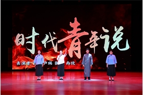 標題：覺醒年代演出視頻
瀏覽次數(shù)：1141
發(fā)布時間：2023-10-18